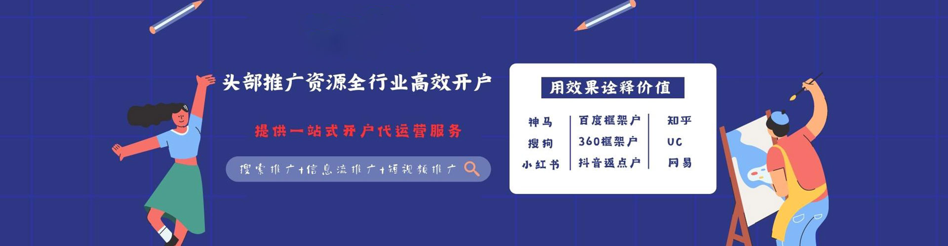 泌阳百度网络推广