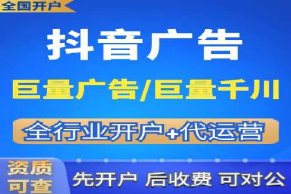 竞价推广开户成本分析：成功案例教你如何投资