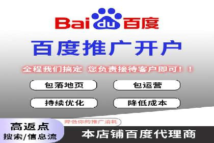 SEM代理如何助力企业品牌建设