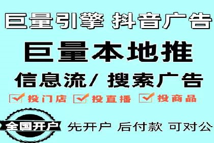 百度推广计费模式调整对企业广告投放的影响：三个行业案例